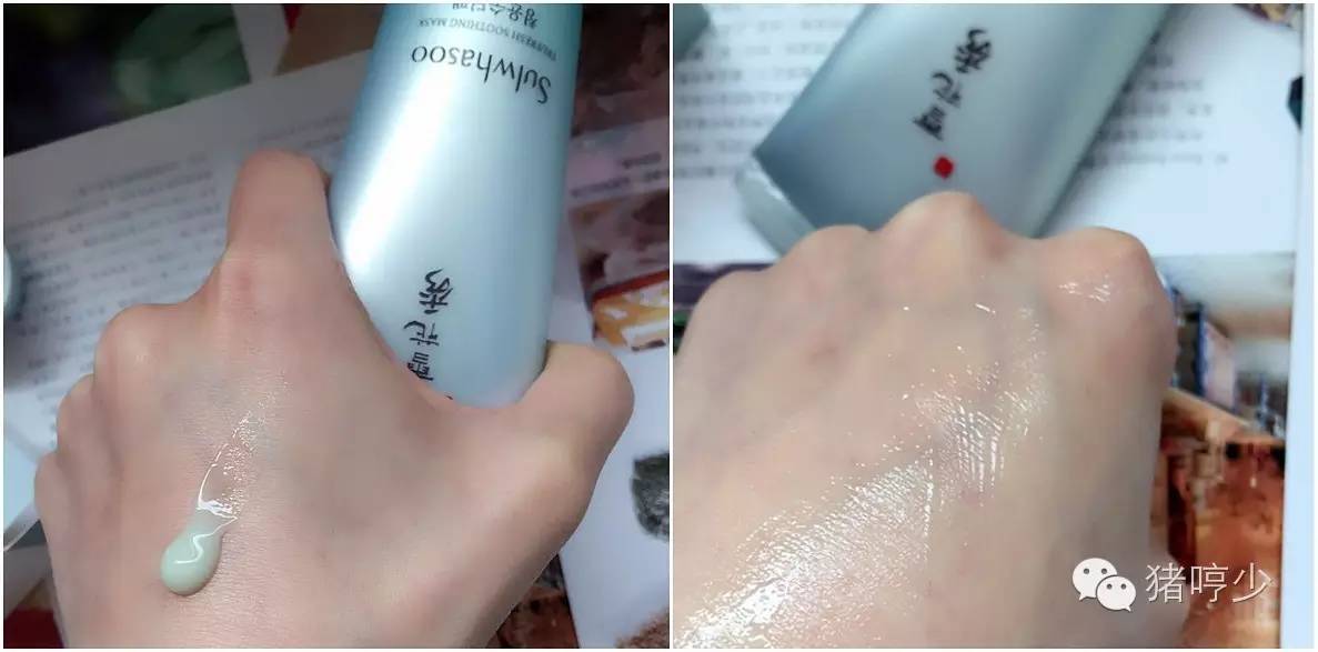 连护肤品都自带制冷技能了，而你还在流汗扛热？