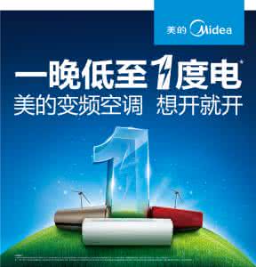 1晚只需1度电？消费者们睁开眼看看吧！