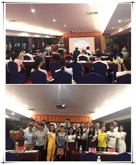 友品集全球购官网,友品集全球购怎么样