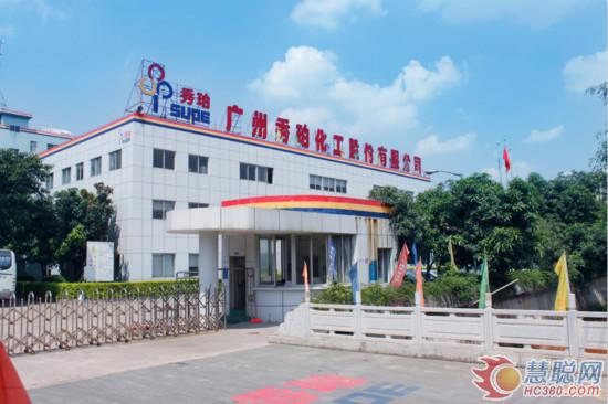 “老帅”李赉周披甲归来携手嘉宝莉再“战”地坪漆！