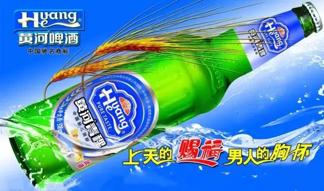 兰州黄河啤酒大全，只有0.0000001%的兰州人全喝过，不服来战！