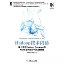 独家｜一文读懂Hadoop（一）：综述