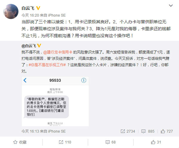 信用卡额度调整为零还要交年费吗,建设银行信用卡降低额度1元