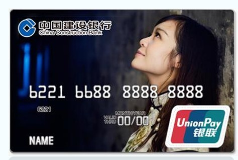 信用卡额度调整为零还要交年费吗,建设银行信用卡降低额度1元