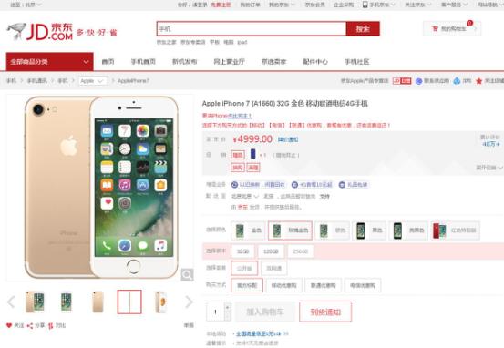 低价苹果骗局举报平台,苹果手机最新骗局警方提示