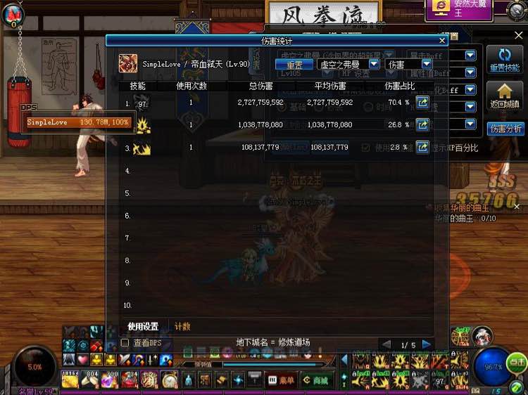 铁马改版后娜迦王和铁马对比分析,dnf娜迦王必须由铁马套升级吗