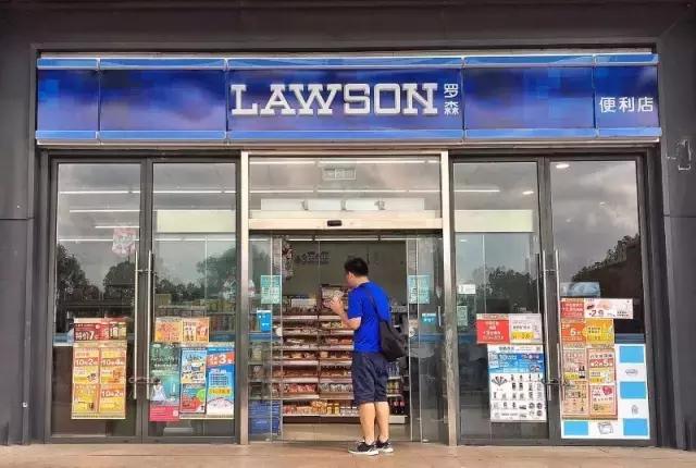 罗森便利店和711哪个好吃,全家罗森711唐久便利店系列