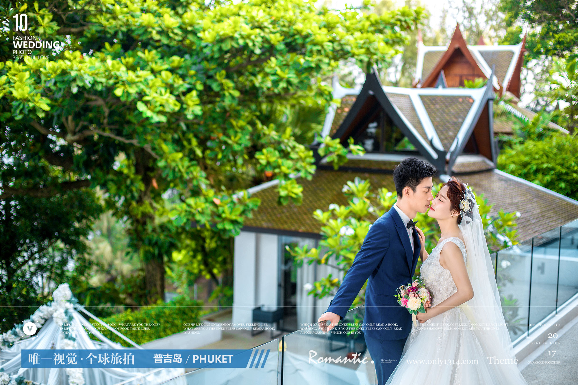 ins风婚纱照服装搭配,六套服装婚纱照怎么选