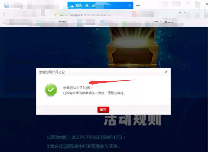 lol酷秀一夏百胜挑战怎么玩,lol活动酷秀一夏