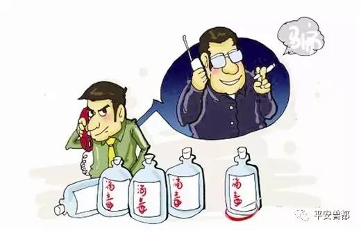 注册公司涉嫌诈骗案例,被人骗注册虚假公司