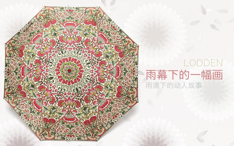 英国女王的彩虹伞,英国女王撑油纸伞