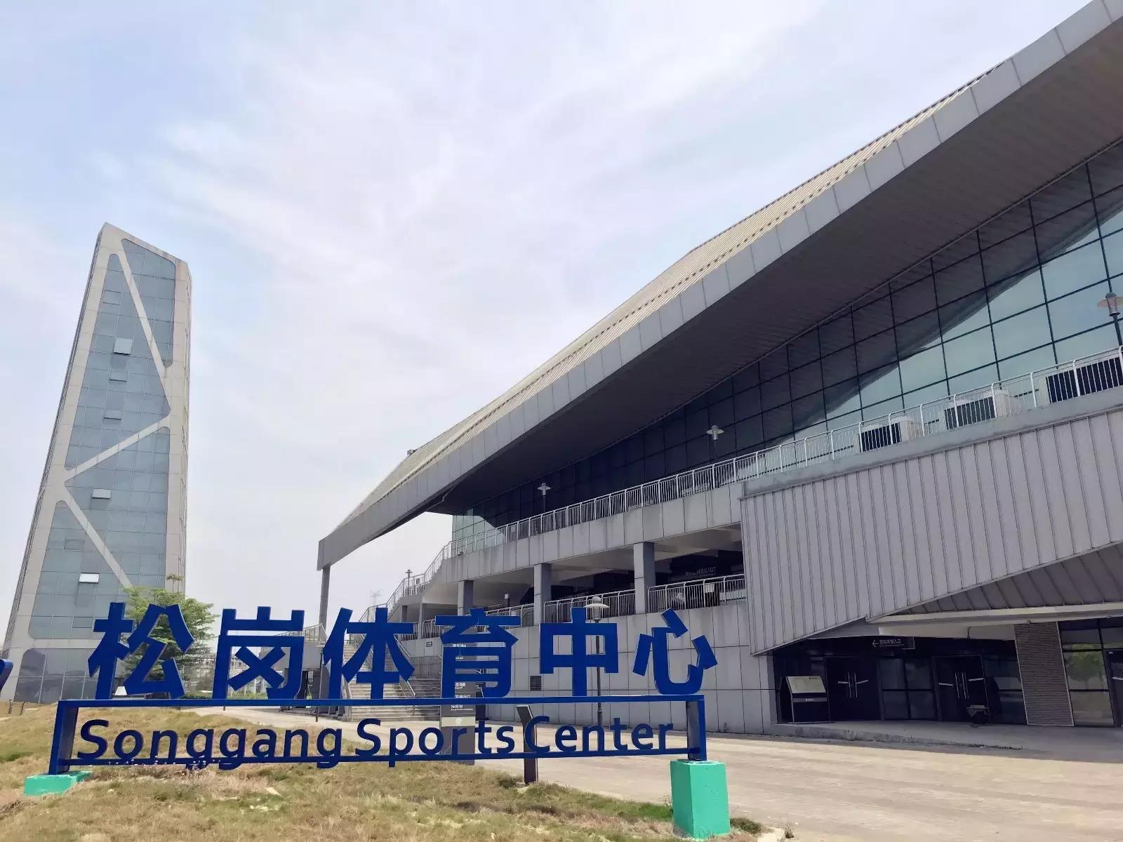 松岗体育中心视频,松岗体育中心