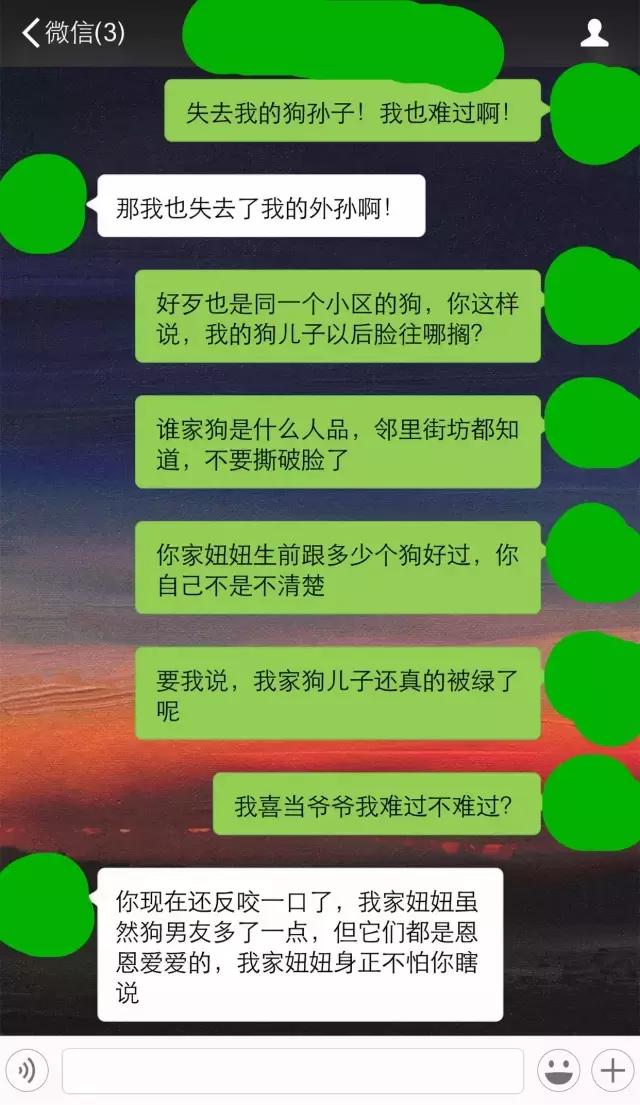 还狗清白！隔壁家母狗肚子里的不是我家的！