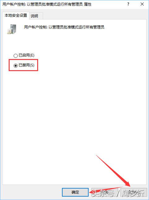 win10卸载软件卸载不了怎么办,没有足够权限卸载请与管理员联系