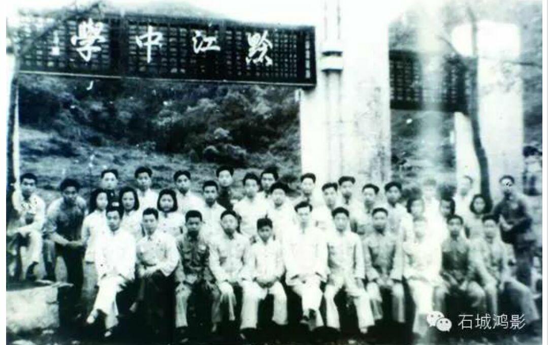 吓着你，安顺黔江中学这么大来头