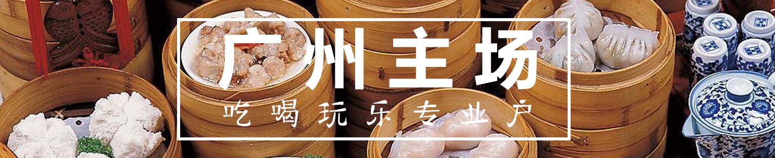 这一站才是｜大石（第一期）