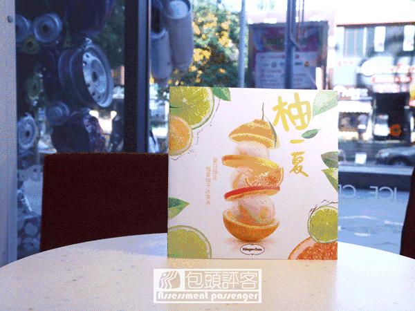 包头去哪吃-本期推荐「哈根达斯」的“柚”一夏系列