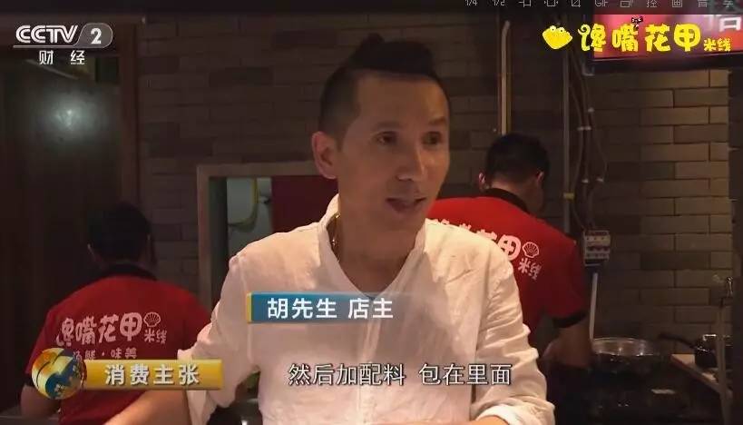 央视消费主张采访视频,央视消费主张栏目兰州