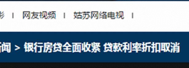 苏州最新首套房贷利率,苏州现在首套房贷利率是多少