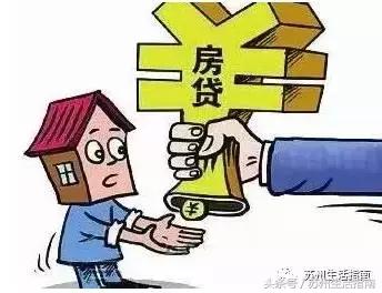 苏州最新首套房贷利率,苏州现在首套房贷利率是多少