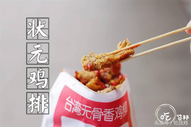 郴州一中门口的那条小吃街，我好想再走一遍啊~