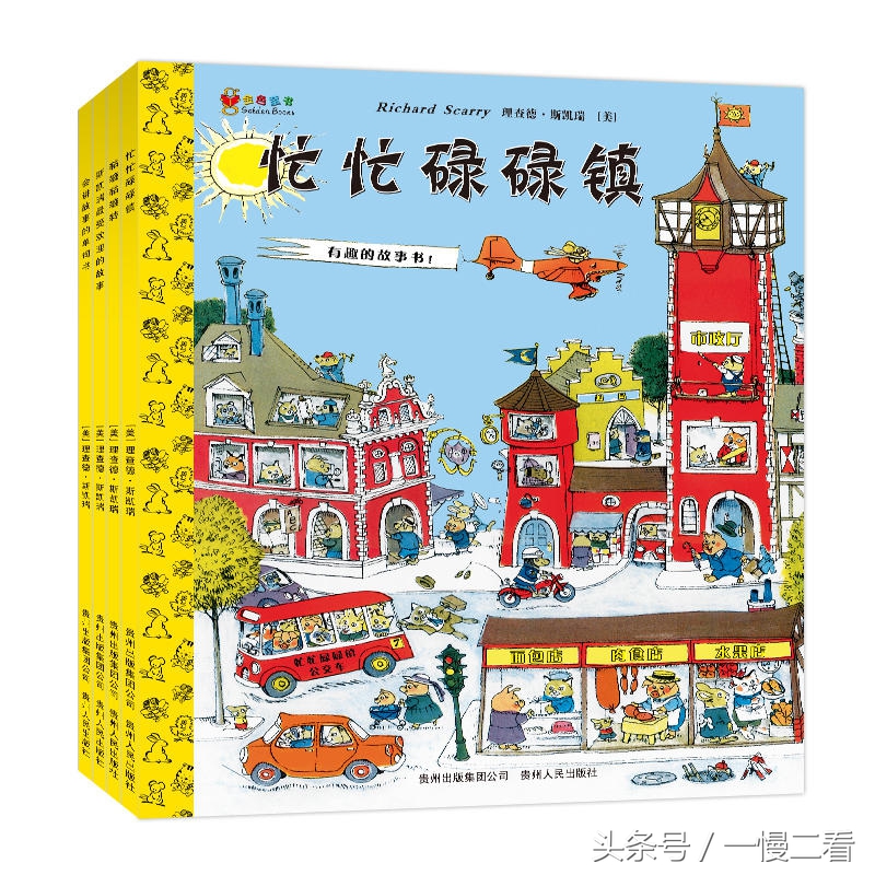 挑绘本不要只看名字,选绘本是平装还是精装好