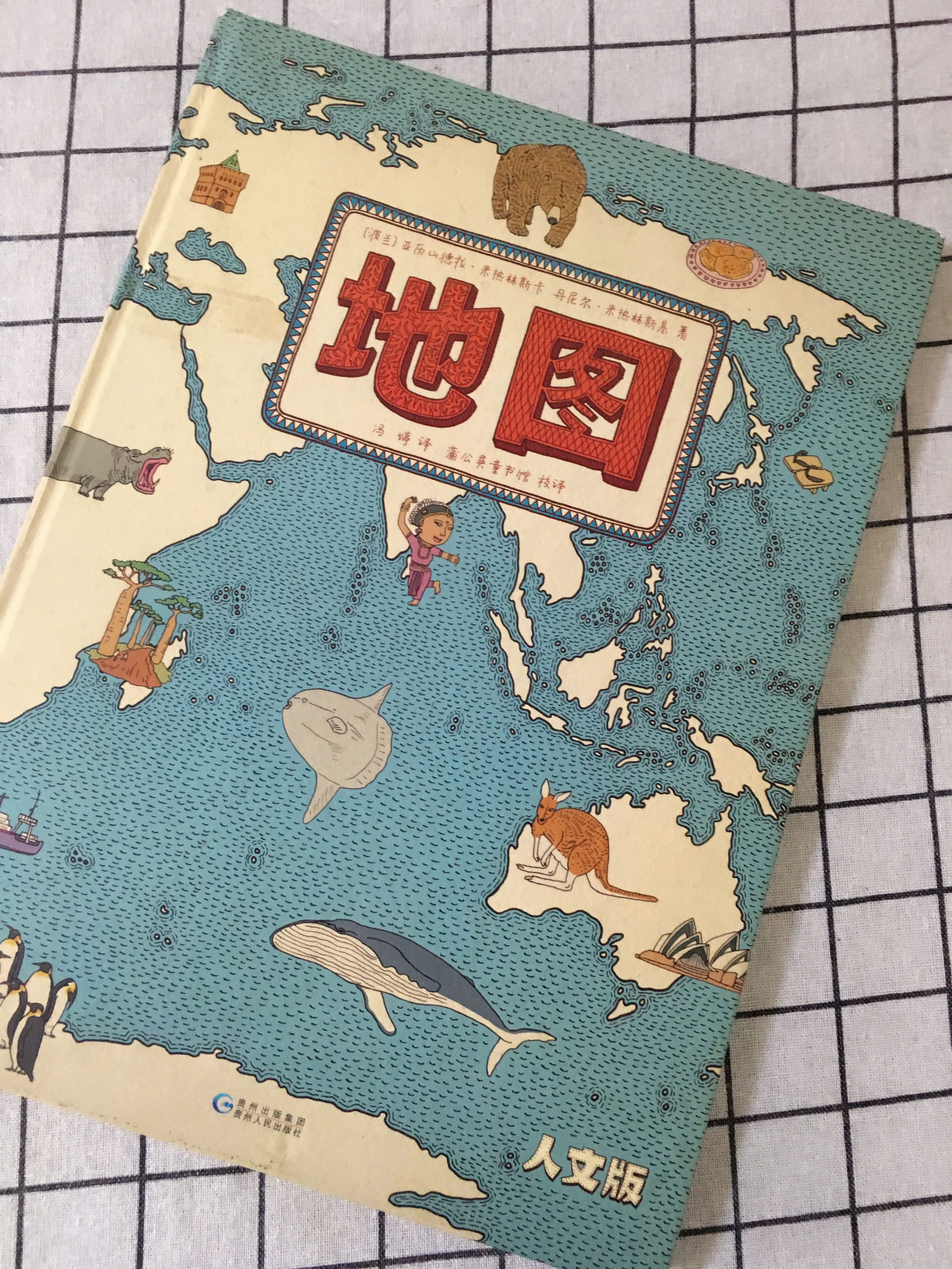 老师如何化解孩子的分离焦虑,如何处理好与孩子的分离焦虑