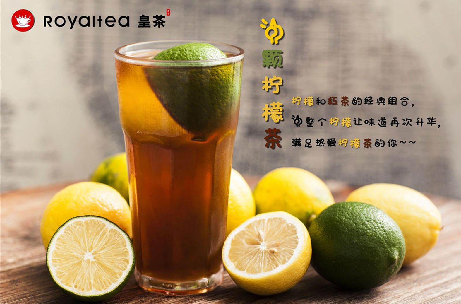 喜茶柠檬茶做法教程,怎么做喜茶的爆柠茶