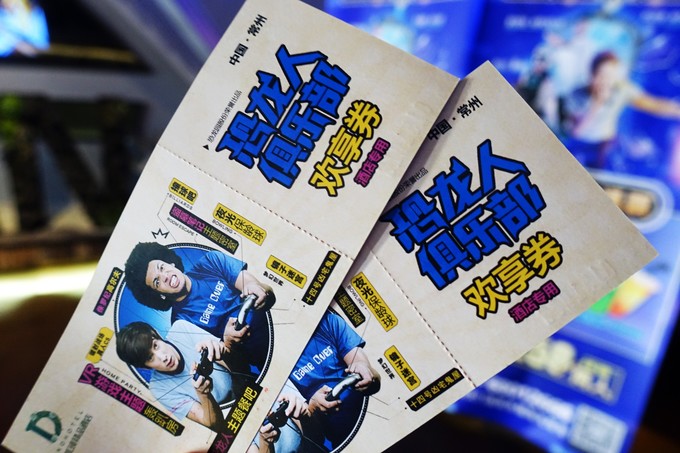 中华恐龙园酒店最强攻略,恐龙乐园酒店推荐