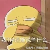 口述：真实*鸭做**子的血泪日记