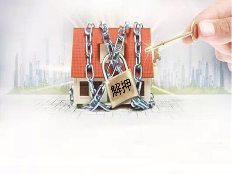 贷款未还清的房子可以卖吗,未还清贷款的房子可以卖吗