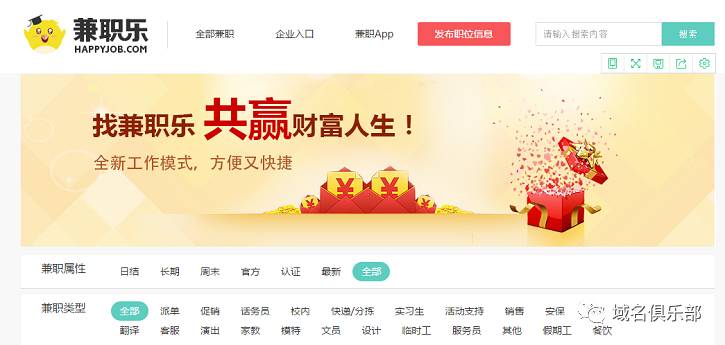 网址资讯,网址news代表什么