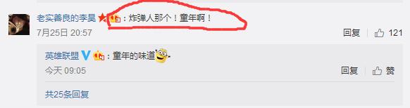 lol新皮肤登场,lol电玩手游皮肤