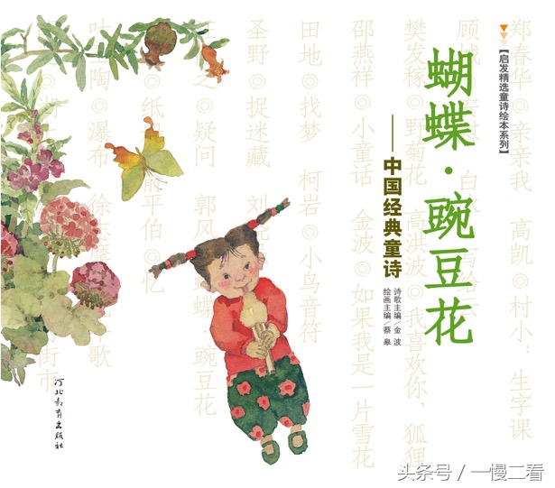 挑绘本不要只看名字,选绘本是平装还是精装好