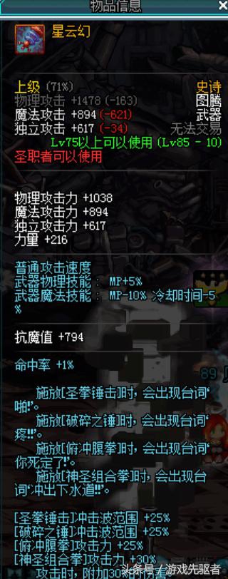 蓝拳下水道,地下城勇士蓝拳为什么pk那么强