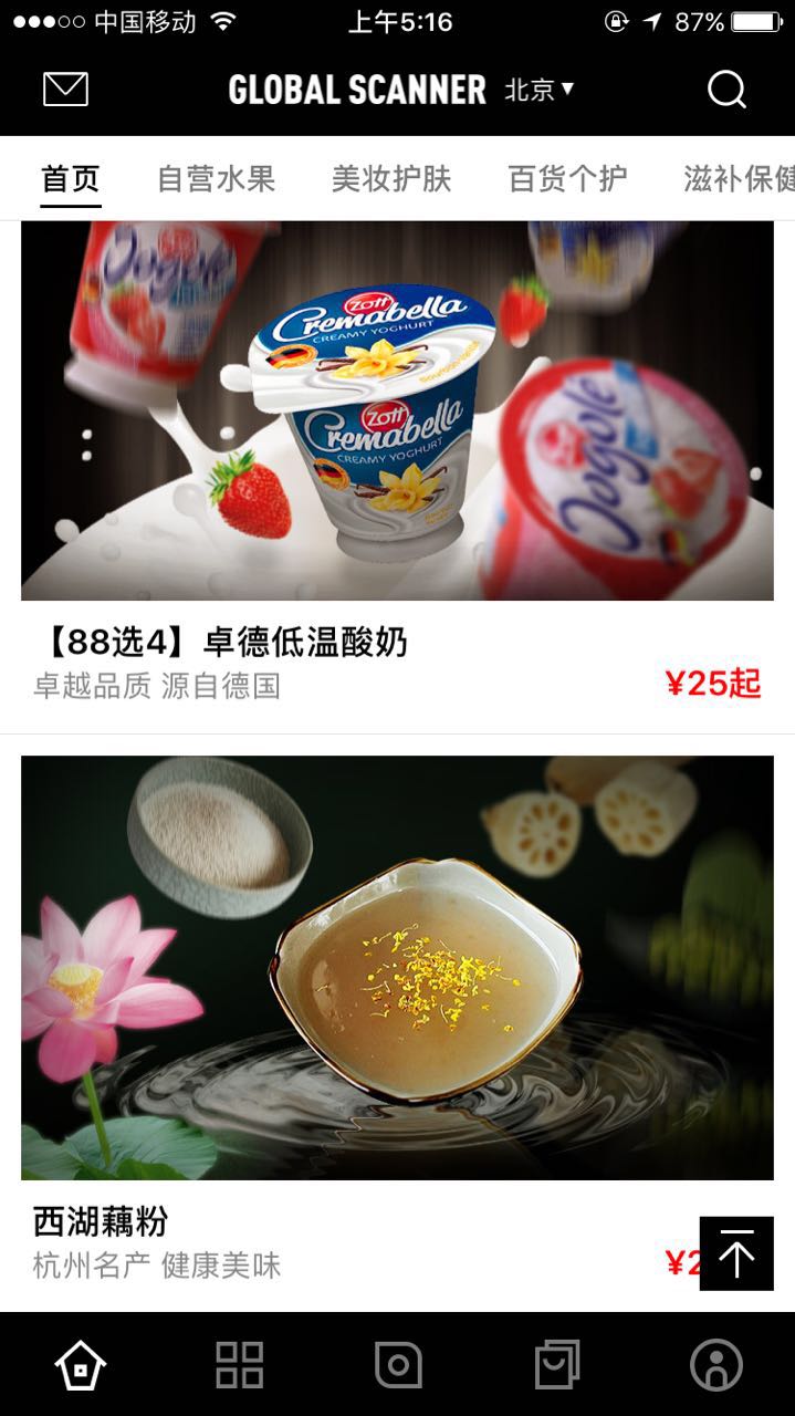 环球捕手app下载,环球美食捕手平台