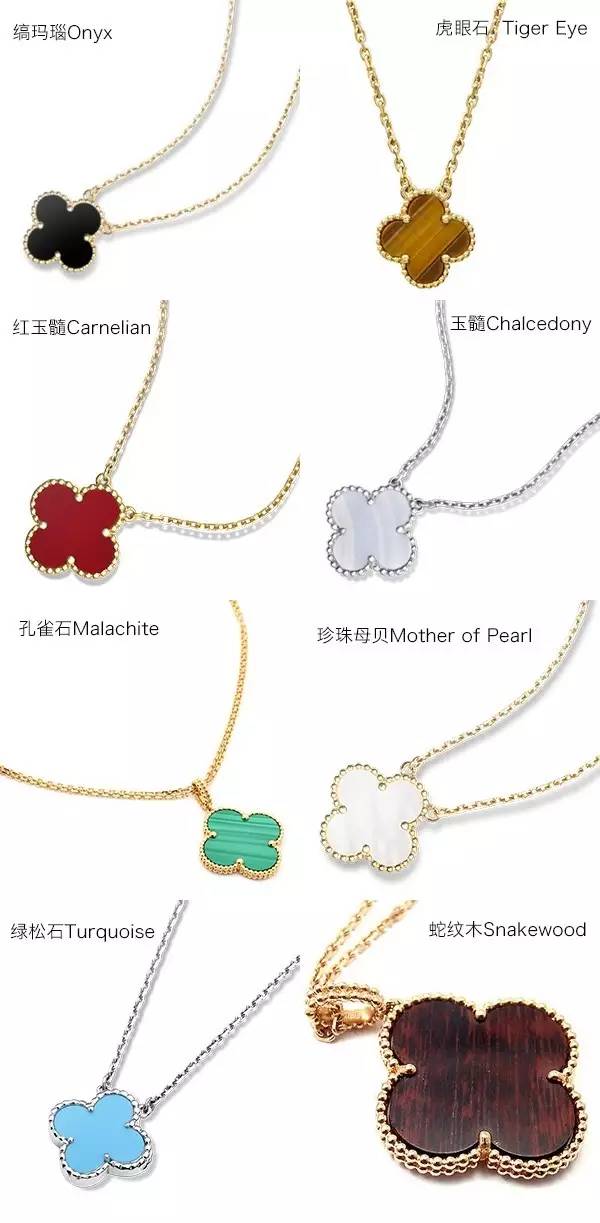 有没有觉得四叶草饰品不好看的,四叶草饰品属于什么风格