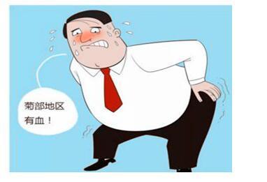 便秘出血要及时就医