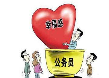 公务员比企业收入高正常吗,公务员比企业好吗