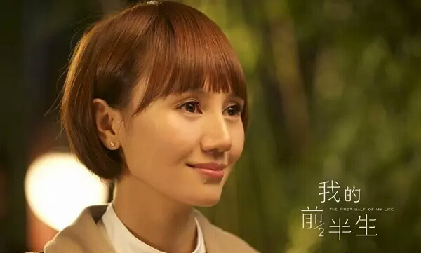 我的前半生梦醒时分,我的前半生都在做些什么