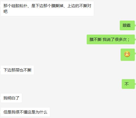 想做代购,想做好一个销售你要明白什么道理
