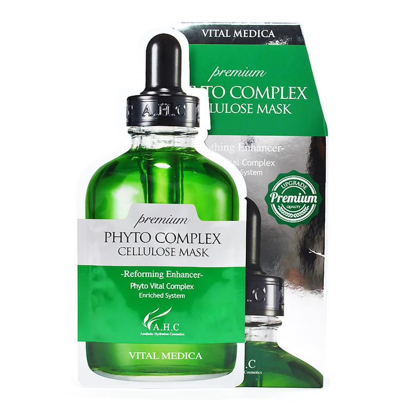 ahc蓝色药丸面膜,ahc红色补水敏感面膜