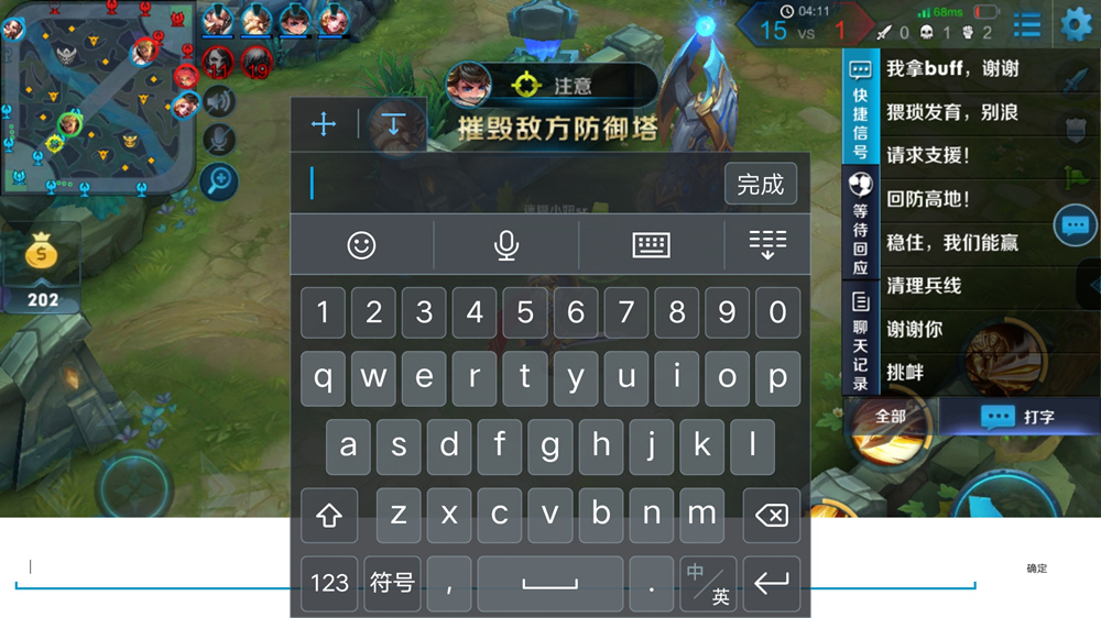 vivox9s深度解析,s级升级新款中控