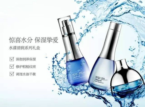 清爽温和补水测评,补水保湿精华真实测评