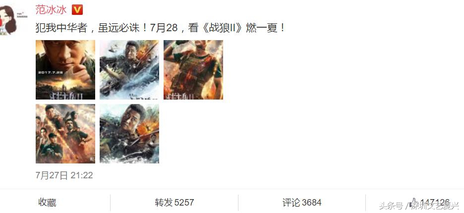 战狼2票房多少天破四十亿,战狼2再次重映单日票房