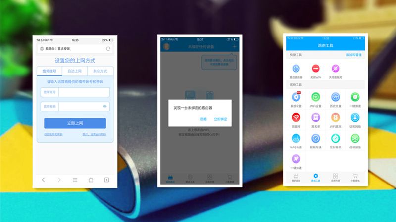 信号超强网速超快的路由器,比小米ax3000穿墙好的路由器