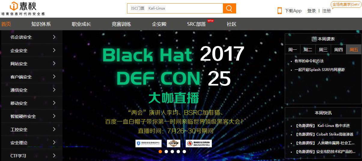 你不知道的自学网站,干货高效力大学生必备的学习网站