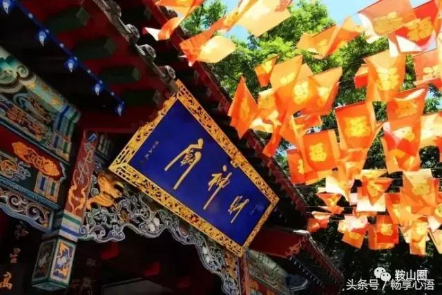 对不起，我要去鞍山了，别再找我了！