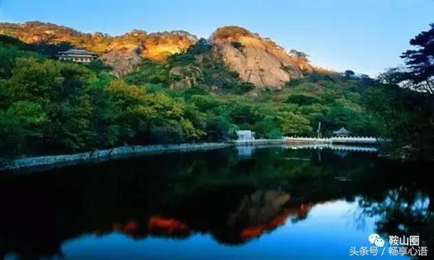 对不起，我要去鞍山了，别再找我了！