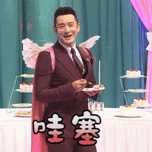 对不起，我要去鞍山了，别再找我了！